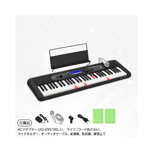 付属品