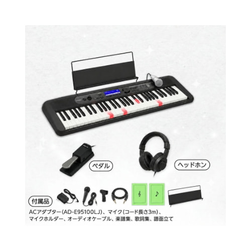 付属品