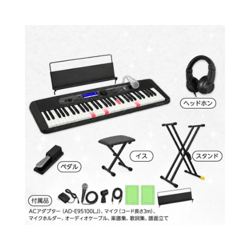 付属品
