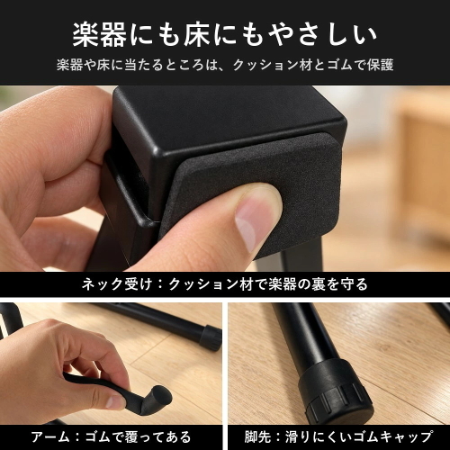 こだわりの素材