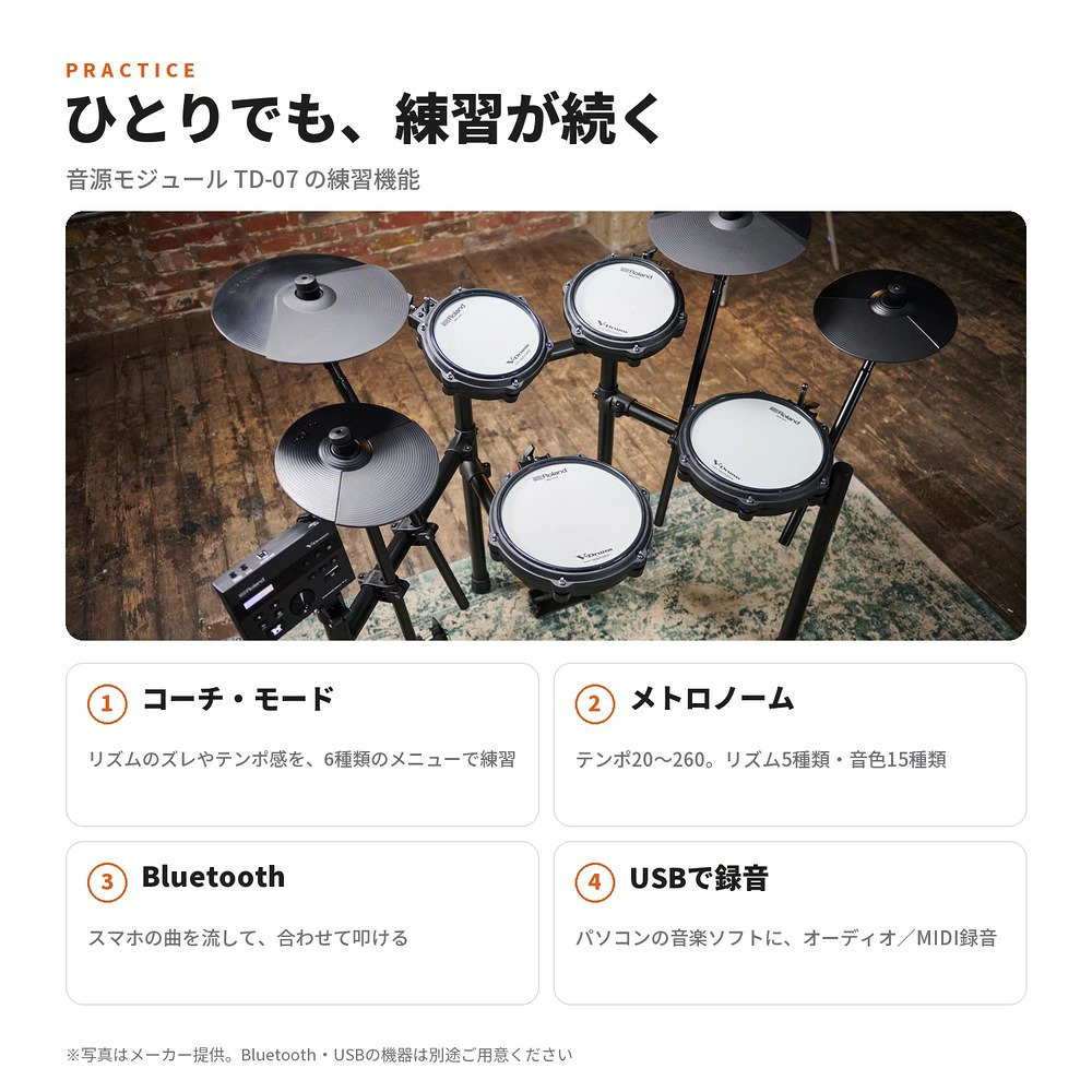 一人でも練習が続けられる