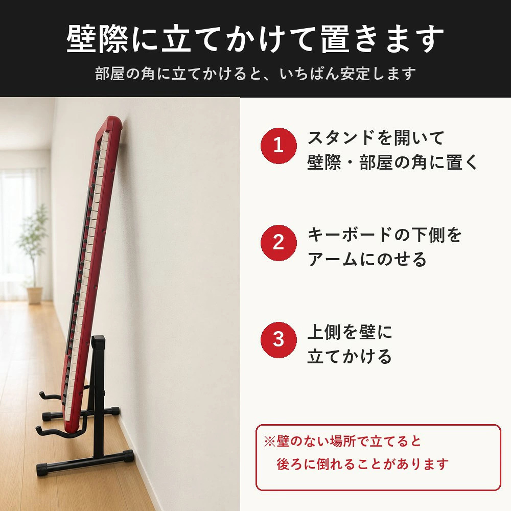 壁際収納