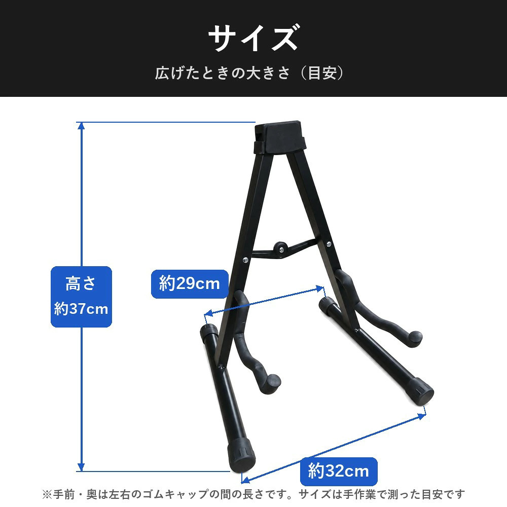 サイズ