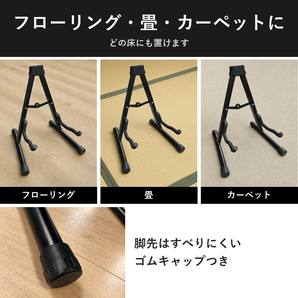 どこでも置けます